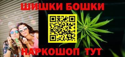 амф Пушкино