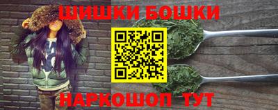 амф Пушкино