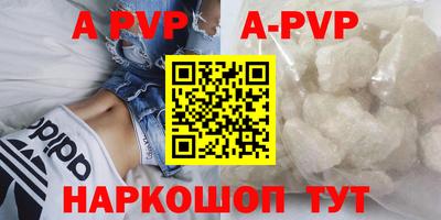 дживик Пугачёв