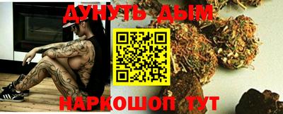амф Пушкино