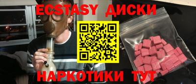 амф Пушкино