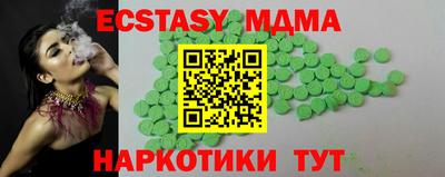 амф Пушкино