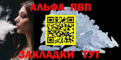 mdpv Пыть-Ях