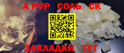 амф Пушкино