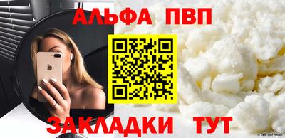mdpv Пыть-Ях