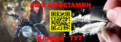 амф Пушкино