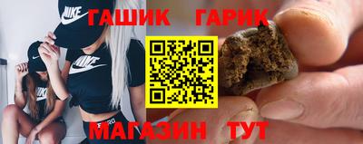 амф Пушкино