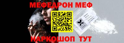 mdpv Пыть-Ях