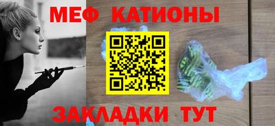 mdpv Пыть-Ях