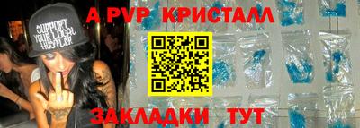 амф Пушкино