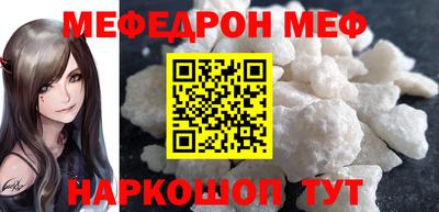 mdpv Пыть-Ях