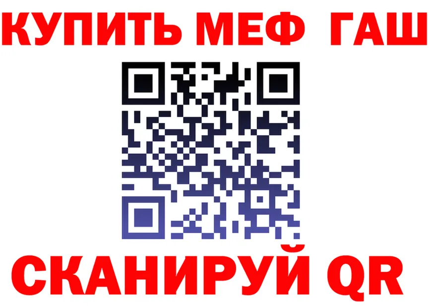 ТГК жижа ТОР это MEGA Одинцово