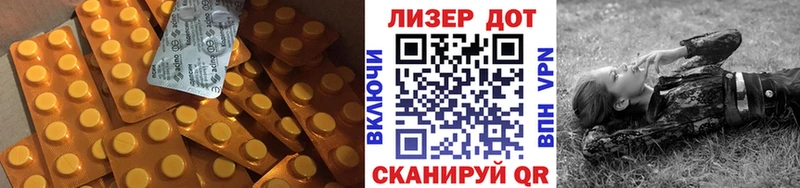 цены   Одинцово  Лсд 25 экстази ecstasy 