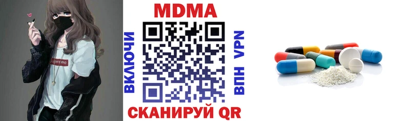 МДМА VHQ  Одинцово 