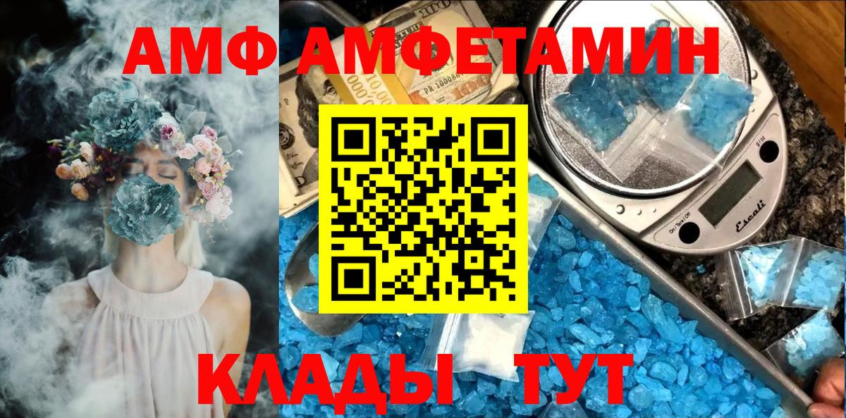  Cocaine Одинцово