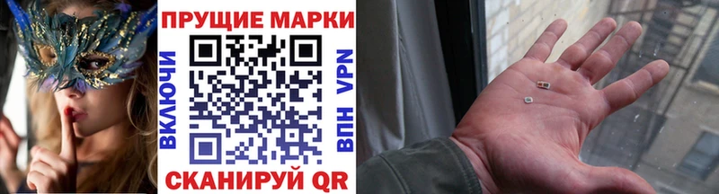 Марки N-bome 1,5мг  Одинцово 