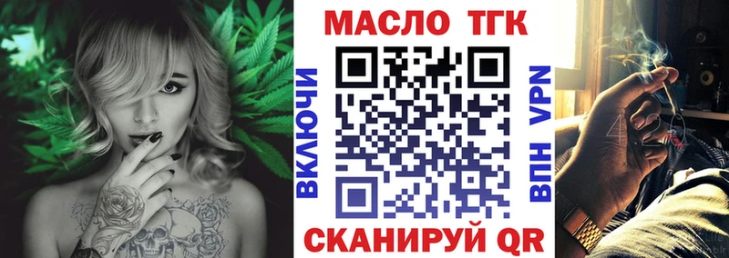 Дистиллят ТГК жижа  Одинцово 