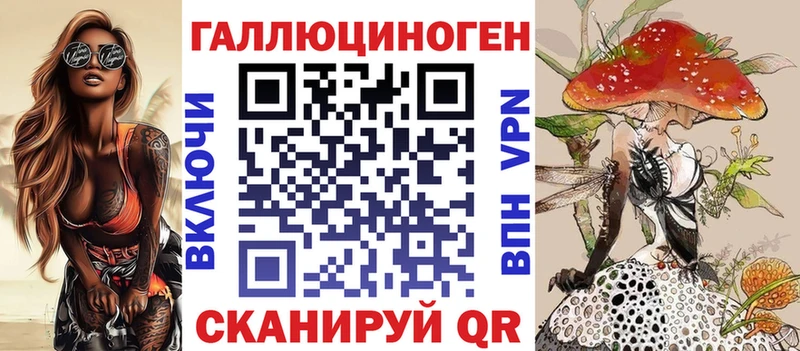 Галлюциногенные грибы Cubensis Одинцово